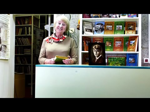 «Жизнь моя, иль ты приснилась мне »