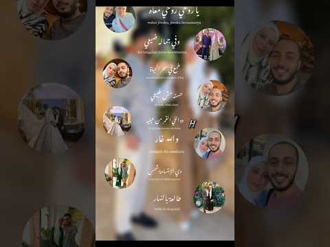 ياروحي روحي معاه وفي جمالو ضيعي الوليد مقداد نور مقداد تصميمي تصميم Shorts 