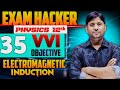 Class 12th Physics Chapter 6 Objective Question |12 Physics | Vvi Objective Question 2026 |Abbas sir