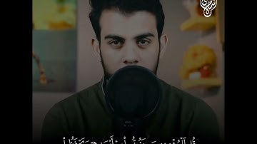 قُل لِّلْمُؤْمِنِينَ يَغُضُّوا مِنْ أَبْصَارِهِمْ وَيَحْفَظُوا فُرُوجَهُمْ ۚ من سورة النور 🌸