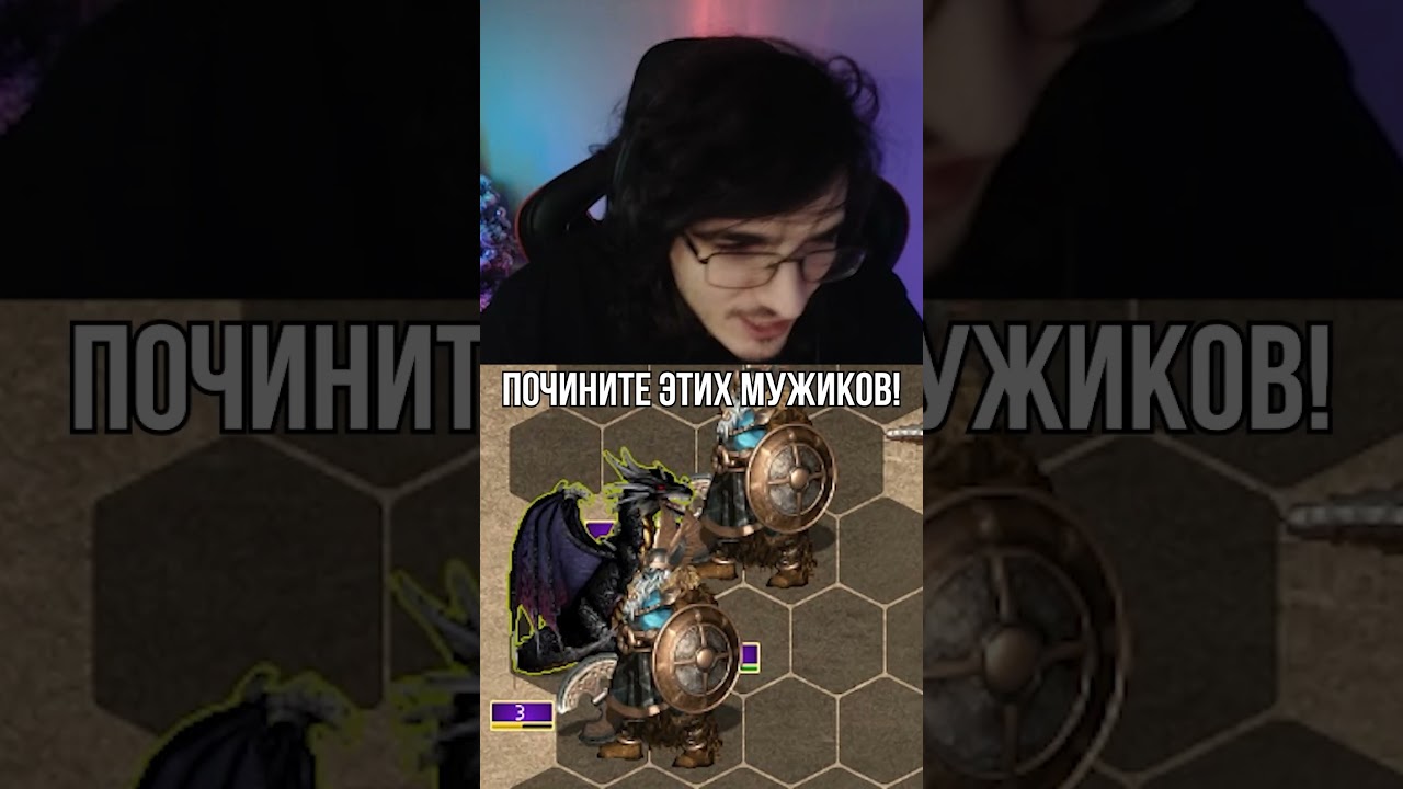 ЁТУН ТАНЦУЕТ ДИСКО. БАГ НОВОГО ГОРОДА КРОНВЕРК [Heroes of Magic 3] 