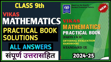 9th Mathematics Practical Book All Answers | all in one video | vikas maths practical book