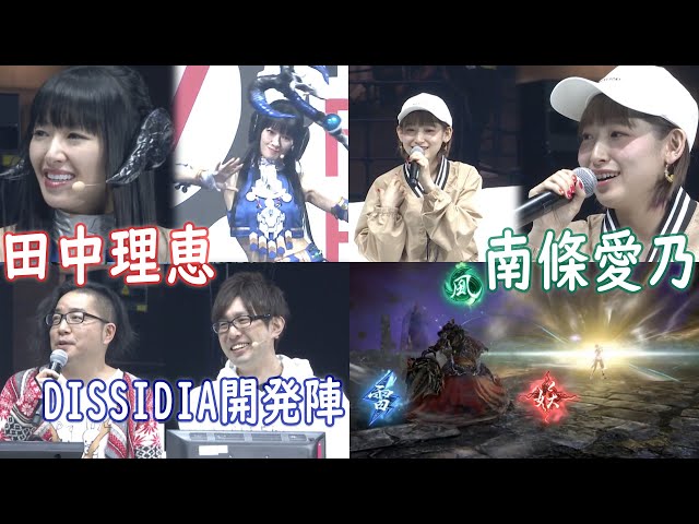 FF14×伊勢丹　primaniacs 香水　クルル　南條愛乃　新品未開封 FF14】(19/3/24③)田中理恵・南條愛乃：直樹の部屋Part2【FINAL