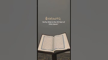 #تلاوة خاشعة #القارى حمادة جودة هلال