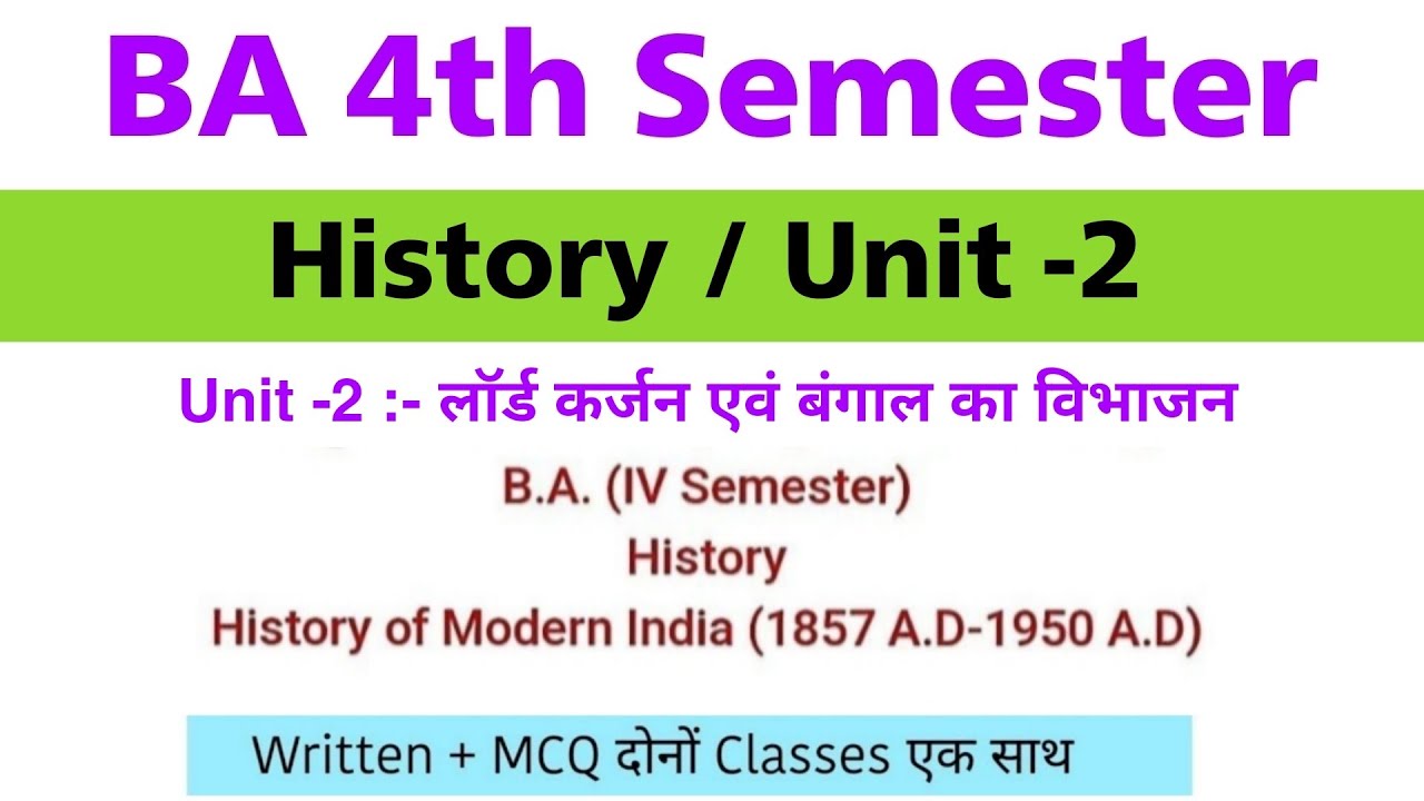 ba 4th semester history unit 2 2026 | history of modern india 1857 to 1950 ba 4th semester mcq 2026