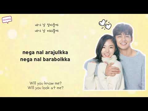 will you know me_ Stella jang lyrics ( I am not a robot #kdrama #favorite #iamnotarobot