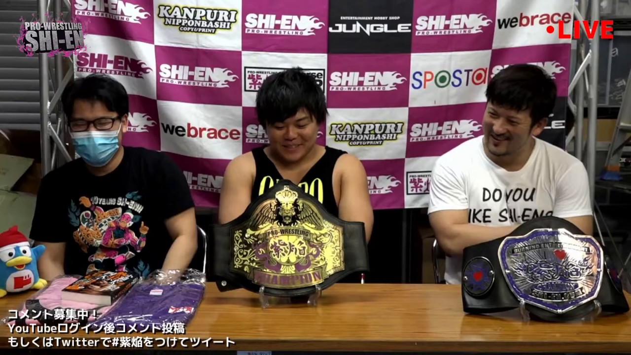 プロレスリング紫焔YouTubeライブ YouTube