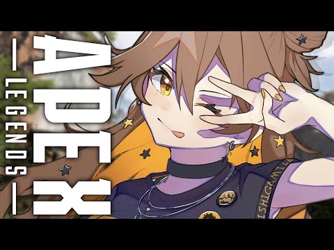 【 APEX 】やるか～～～～！【獅子神レオナ/Re:AcT】