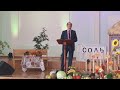 День благодарения - проповедует Владимир Веревка