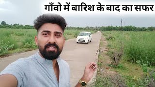 बारिश के बाद घूमने का मजा ही कुछ और हैं | Rainy Travel Vlog | Splendor Plus की सवारी का लुप्त