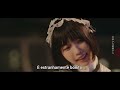 「永遠衝動」I's || Legendado em Pt BR.