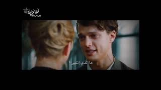 عندما خسر جوناس حبيبتة إيميلي _ مشهد مؤثر من فيلم What the Day Owes the Night