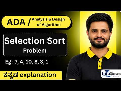 Selection sort Problem, part 2 | Analysis and Design of Algorithms| All universities