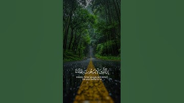 إِنَّ الَّذِينَ لَا يَرْجُونَ لِقَاءَنَا وَرَضُوا / يونس - ‏الآية ٧ / الشيخ عبد الباسط عبد الصمد
