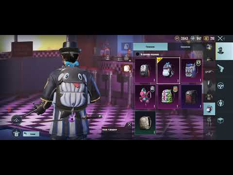 ჩემი ექაუნთის განხილვა