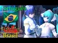 【Vocaloid Brasil】 Cendrillon - Português Brasil - Hatsune Miku KAITO 初音ミク カイト