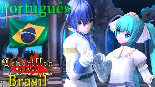 【Vocaloid Brasil】 Cendrillon - Português Brasil - Hatsune Miku KAITO 初音ミク カイト