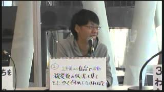 支援のかたち ～生放送！サポセンかわら版～ 第9回「生活支援」