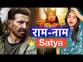 Border 2 Sunny Deol Ramayana Announcement | Deeksha Sharma
