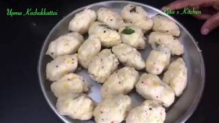 Upma Kozhukattai/ Pidi kozhukattai
