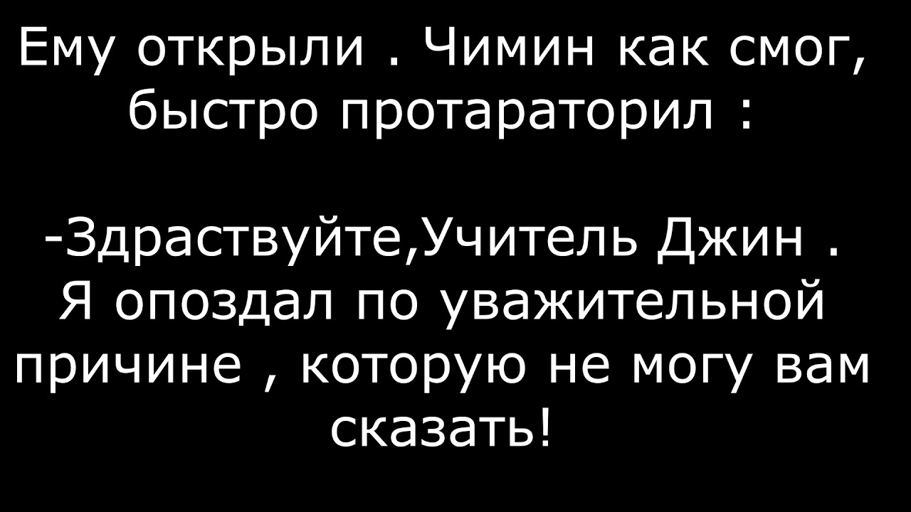 Воображение|Фф School Life|Юнмины\Вигуки1 часть