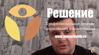 НАРКОМАНИЯ в семье? - Кто виноват в том, что человек становится наркоманом? Группа для родственников(Наркомания в семье. Каждую субботу в 13.00 ЖМИ на ссылку! http://netnarkotiki.ru/parents-and-friends/gruppa-dlya-roditeley/open/ БЕСПЛАТНО!..., 2016-03-18T13:55:11.000Z)