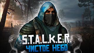 : S.T.A.L.K.E.R.   -   