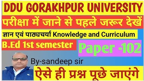DDUGKP|B.Ed 1st SEMESTER|previous year question paper|knowledge and curriculum Answer key 2023|