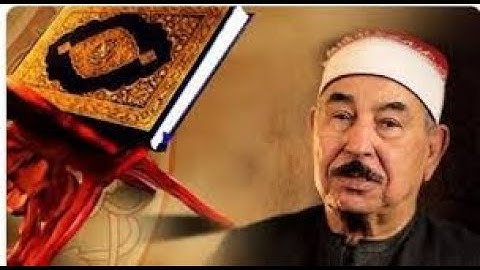 الشيخ محمد الطبلاوي سورة مريم والفتح والعلق