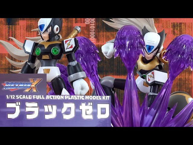 ロックマンX ブラックゼロ コトブキヤ 限定 プラモデル ブラックゼロ【コトブキヤショップ限定品】｜ロックマンX