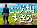 【八ヶ岳】知ってる？信州の大自然を全力で楽しめる絶景ツーリング！｜山梨観光｜バイク女子｜モトブログ