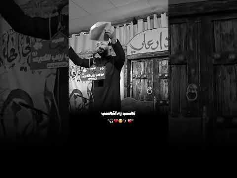 امي عندي اغلى حبيبه وغير امي مااحب جبار الحريشاوي