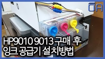 무한잉크공급기 - Youtube