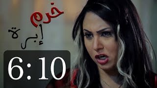 ملخص حلقات مسلسل خرم ابره من (6) الي (10)