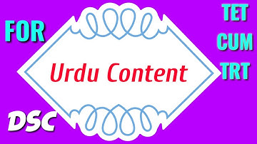 AP DSC classes in URDU|| Sgt classes in URDU||URDU content.