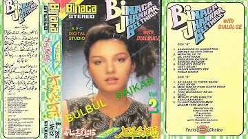 BINACA  JHANKAR  GEET MALA Vol 2