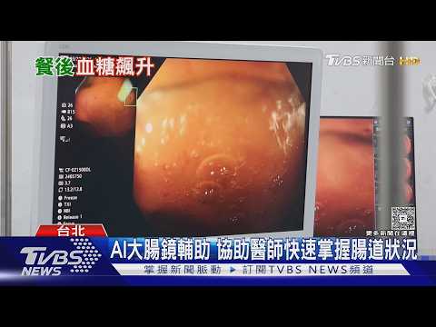 飯後「1動作」血糖秒降! 醫曝黃金時間 深蹲這樣做最有效｜十點不一樣20260424 @tvbsnews24live
