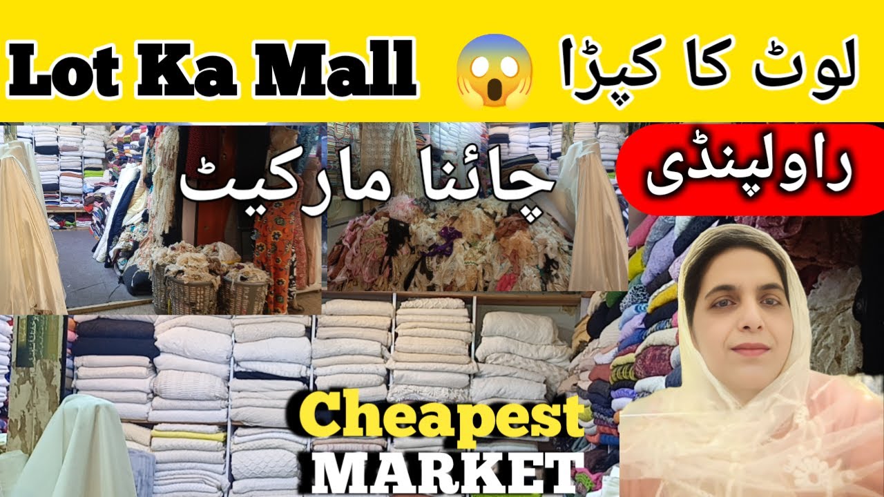 Rawalpindi China Market | Lot Ka Mall Mein Sasta Fabrics Wholesale 😲 | Full Inside Tour