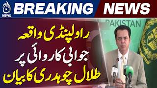 Talal Chaudhry | PTI Worker | Rawalpindi Mall Road | Security Incident - Aaj News