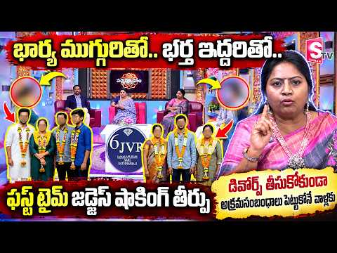 PADMAVYUHAM Latest Episode | Dr Kalyan Chakravarthy | Advocate Ramya | BEST MORAL VIDEO | SumanTV