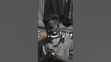 شنطة عربيتي مليانه كاشات وروزم دولارات عصام صاصا حالات واتس كلام 