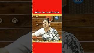 Sulata Deo On LPG Crisis |#shortvideo_