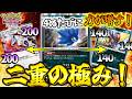 【ポケポケ】4んでも4なないキラフロルにより、無限の火力を得た"ゾロアークとドドゲザン"が実質二重の極みすぎてヤバいww【Pokémon Trading Card Game Pocket】