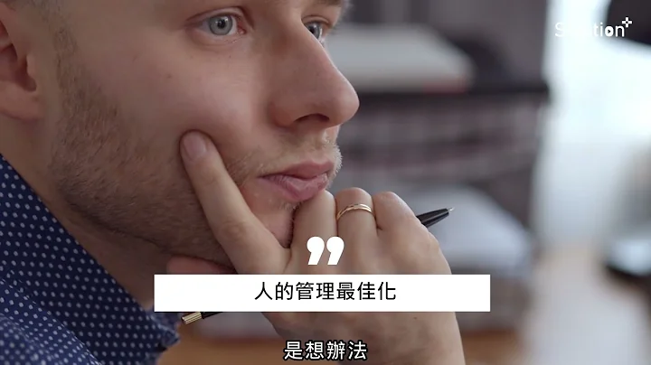未来企业如何布署？如何让财报成绩单更漂亮 - 天天要闻