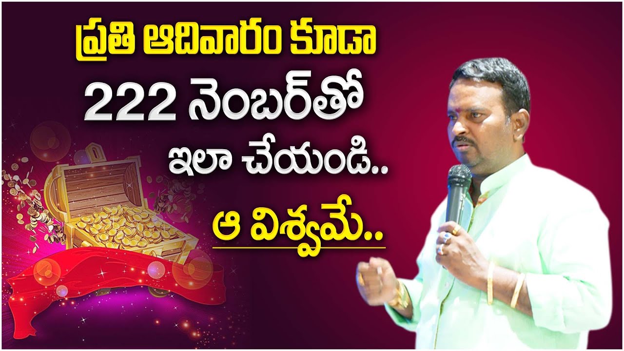 Anantha Latest Powerful Money Mantra | Money Attracting Number 222 | Money Management | Money Coach