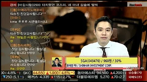 2017.12.15_마켓빌보드_SGA (049470)