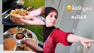 اسرار الحاتي عند ابو حاتي لا تقولي لي الرفاعي ولا المنوفي دي اكله الغلابه