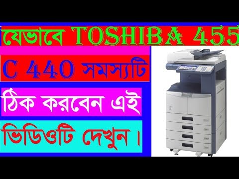 How to problem c440 solve toshiba 455