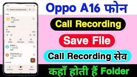 Oppo A16 Call Recording Save Kaha Hoti Hai || How To Show Call Recording Save File On Oppo A16