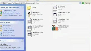 Установка компонентов в среду Delphi